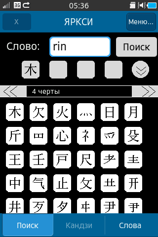 ЯРКСИ/bada